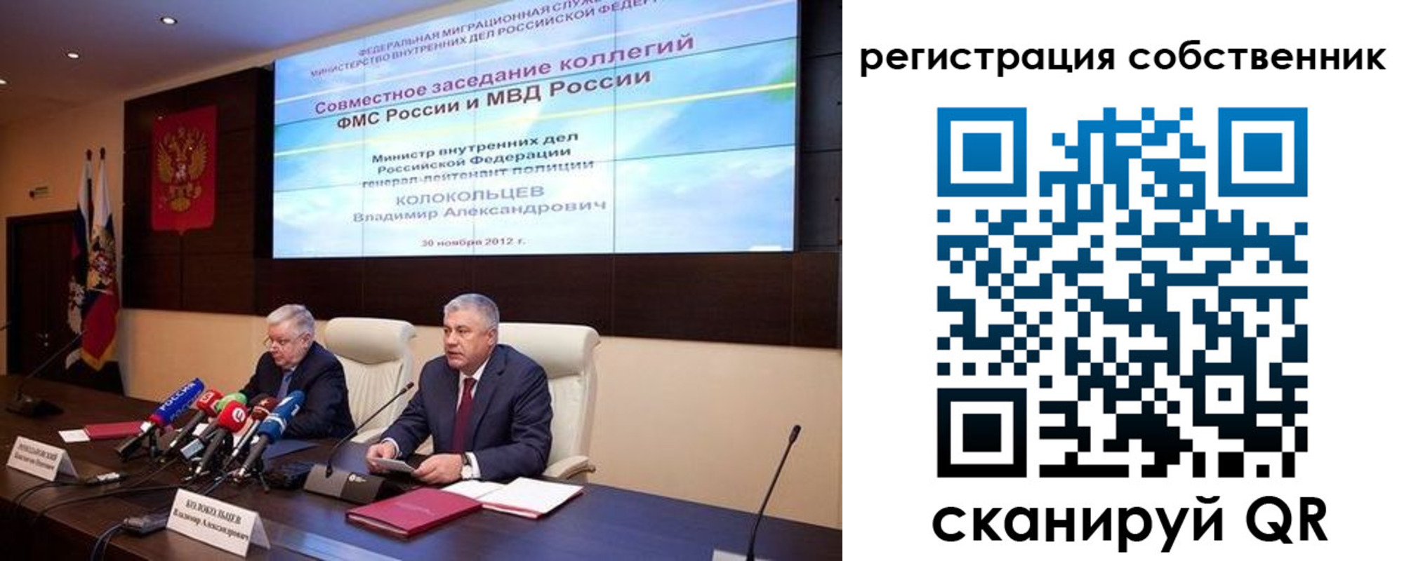 найти адрес прописки в Невинномысске
